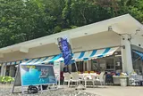 浄土ケ浜マリンハウス