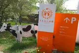 ともにこの森