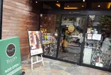 タリーズコーヒー 新宿御苑駅前店