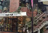 キリーズフレッシュ成城店