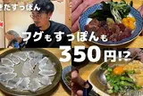 もみぢ　荻窪