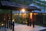 箱根湯寮