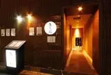 東京苑 祐天寺