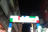 御徒町駅前通り