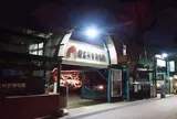 国立科学博物館