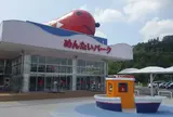 かねふくめんたいパーク神戸三田