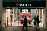 大丸東京店