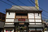 浅草花やしき