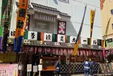 浅草演芸ホール
