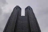 東京都庁