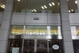 TOKYO都庁議事堂レストラン