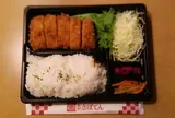 新宿さぼてん