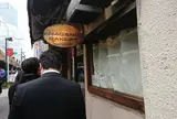 長野ベーカリー