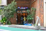 NEW YORK JOE EXCHANGE 下北沢店