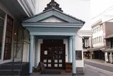 八十六温館