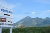 猪苗代町運動公園
