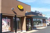 ８番らーめん 飯田インター店