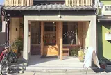 誠光社