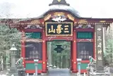 三峯神社