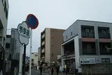 成田（成田山表参道）