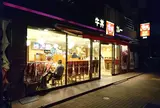 軽食：すき家