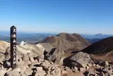 久住山