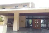 鳩山荘 松庵