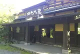 和楽の里 たけの蔵