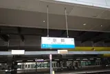 京都駅