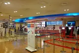 あべのアポロシネマ