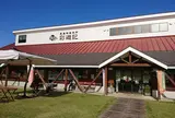 道の駅 漢学の里しただ