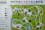 野毛山動物園