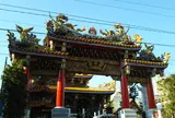 横浜中華街関帝廟