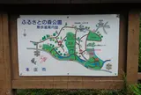 本庄市ふるさとの森公園