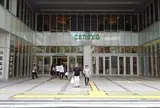 新静岡セノバ