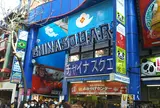 チャイナ・スクエア