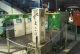 絹の道