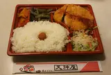 テンジンヤ