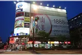 家樂福重慶店 Carrefour Chung Qing Store