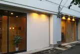 雑賀鉢発祥の地の碑