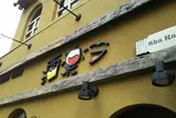 酒楽ラ（シャララ）