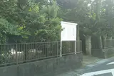 秋葉社