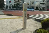 日光道中粕壁宿 ⑤ ミセと蔵