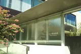 ソニー歴史資料館
