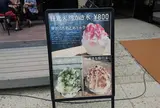 ROCK SIDE MARKET