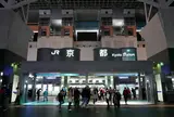 京都駅ビル