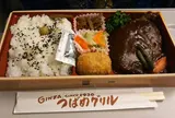 MADEINJAPANつばめグリル エキュート品川店