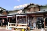 モクモクセンター