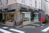 プサコキッチン