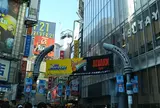 渋谷センター街